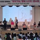 웃음꽃도서관 이미지