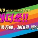 더펠리즈 이미지