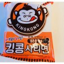 킹콩부대찌개역곡점 이미지