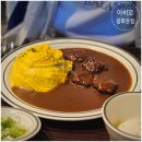 아비꼬 광화문점