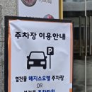 헤지스 모텔 이미지