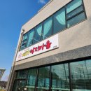 예가낙지마을 이미지