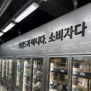 노브랜드 판교운중점 네이버블로그