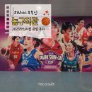 이디야아산삼성7라인점 | [WKBL] 2025 박신자컵 관람 후기