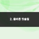 건강한 치과의원 이미지