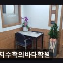 대치수학의바다학원 | 강남 재수학원 대치수학의바다학원 대치수학의바다학원, 맞춤형 교육 제공
