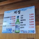 옥세정 | [부장·중구] 세정 또간집 부산편 한치모밀 내돈내산 솔직후기