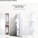스타일러