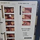 건강한김치과의원 이미지