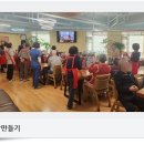 늘사랑 실버홈 이미지