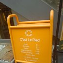 세르피에 시크릿점