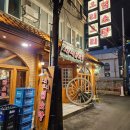 으리으리 염소탕 이미지