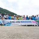 (사)한국선원장애인복지협회