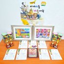 전원미술교습소