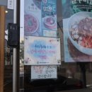 본죽&비빔밥 명장역점