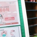 수원-1061 이미지