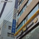 수법무사사무소