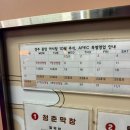 청춘막창 | 경주 커플 여행 중앙시장 야시장 후기 — 청춘막창, 팟카파오, 빅4 도시락까지 제대로 즐긴 내돈내산 후기