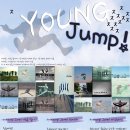 젊음과 청춘을 위한 축제! ★Young Jump Festival★ 이미지