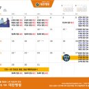 한상호내과