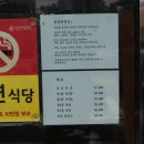 한동한정식 이미지