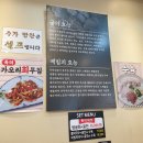 향토집굴국밥 이미지