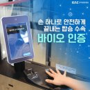 신원바이오 이미지