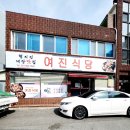 여수노블요양병원
