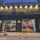 니루숯불구이 이미지