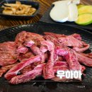 계림초등학교 | 경주 현지인들이 찾는 고기집,가성비 소고기 한우 맛집 우하하