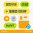 신정6동주민센터 이미지