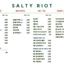 솔티라이엇