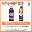 보고약국 이미지