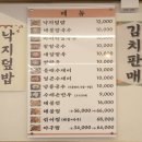 국사봉최고집칼국수 이미지
