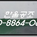 중복리경로당 이미지