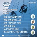 가나 종합가스 | [서울 강남구] 자이 아파트 지하 주차장 내 '세대창고' 클리닝