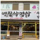 고기혁명 이미지