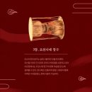 고당이야기