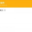 왕호태권도장 이미지