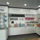 해파랑길관광안내소 이미지