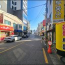 한대앞가온부동산공인중개사사무소 | 대연동 가온부동산에 직접 상담받은 후기