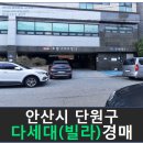 화정천서로2 이미지