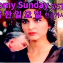 글루미 선데이(Gloomy Sunday) OST 이미지
