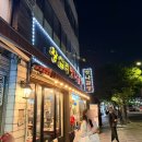 제일곱창막창 | 왕십리 맛나곱창, 제일곱창 옆집 소곱창 돼지막창 후기
