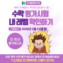 리더블영어학원
