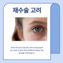 윤동주성형외과의원 네이버블로그