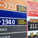 (주)인하주유소 이미지