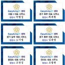 현성행정사 이미지