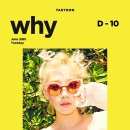 와이헤어(why-헤어)
