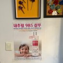 김수원미용실